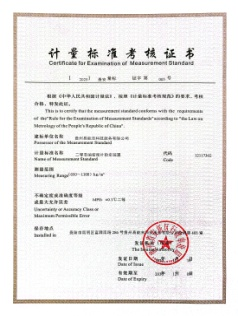 企业最高标准能力 图2