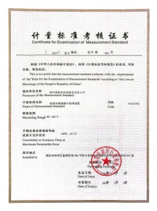 企业最高标准能力 图3